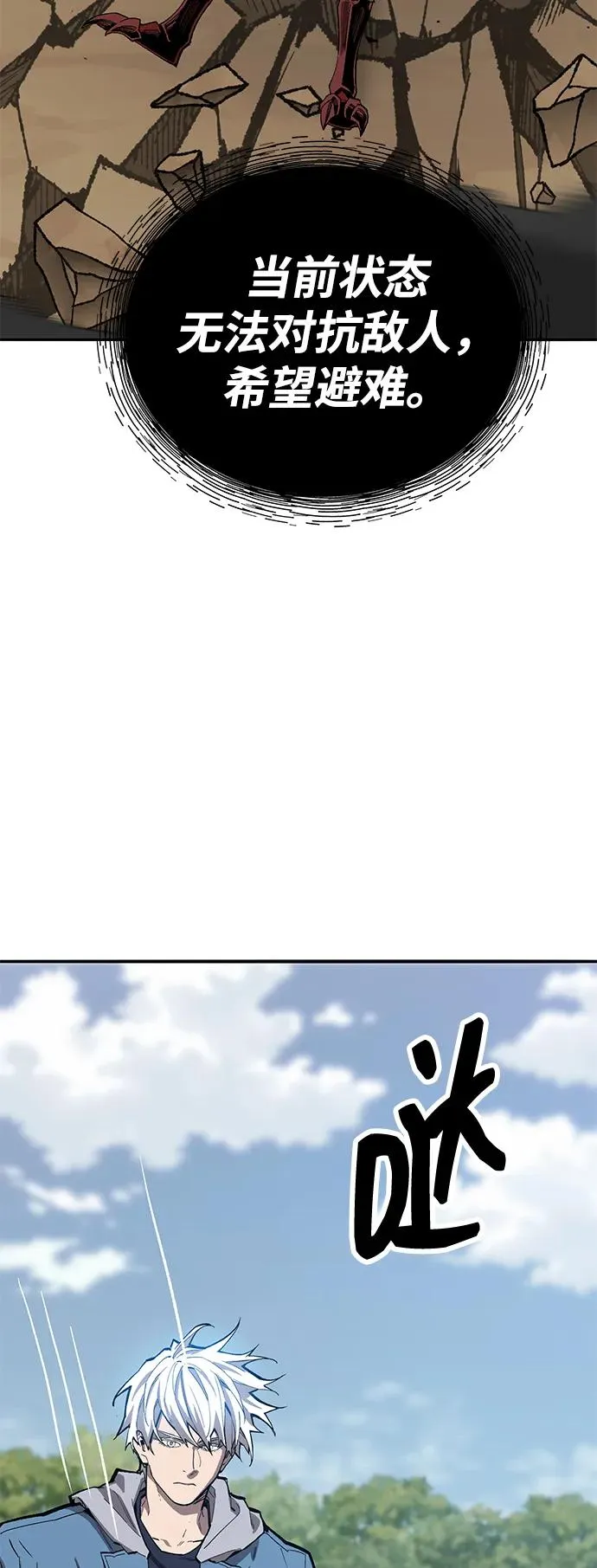 [第2部] 第75话 林纪锋和林纪锋 第51页