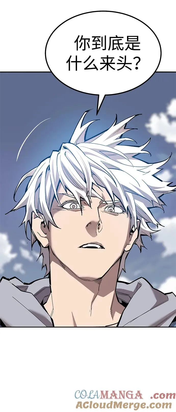 [第2部] 第75话 林纪锋和林纪锋 第53页