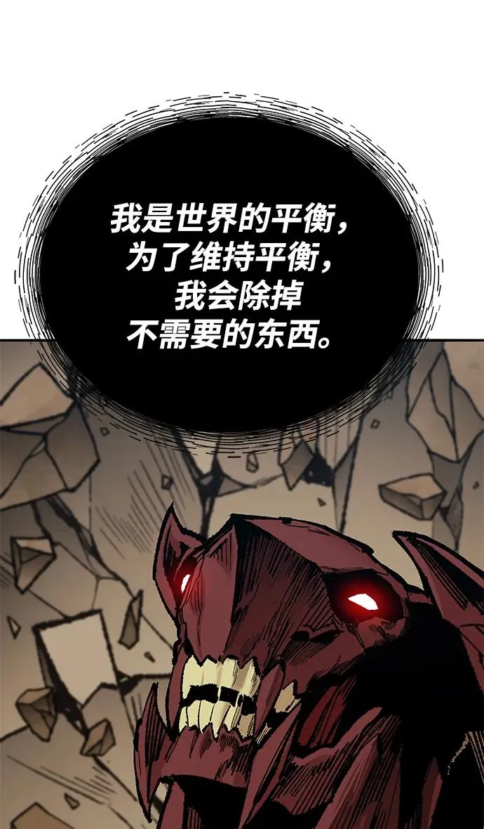 [第2部] 第75话 林纪锋和林纪锋 第54页