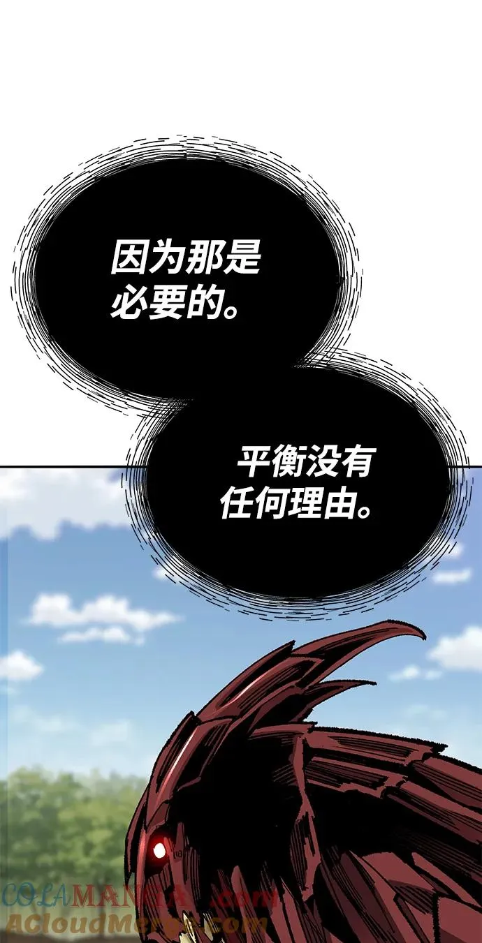 [第2部] 第75话 林纪锋和林纪锋 第57页