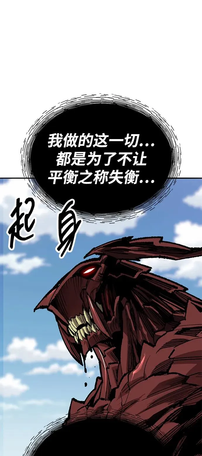 [第2部] 第75话 林纪锋和林纪锋 第60页