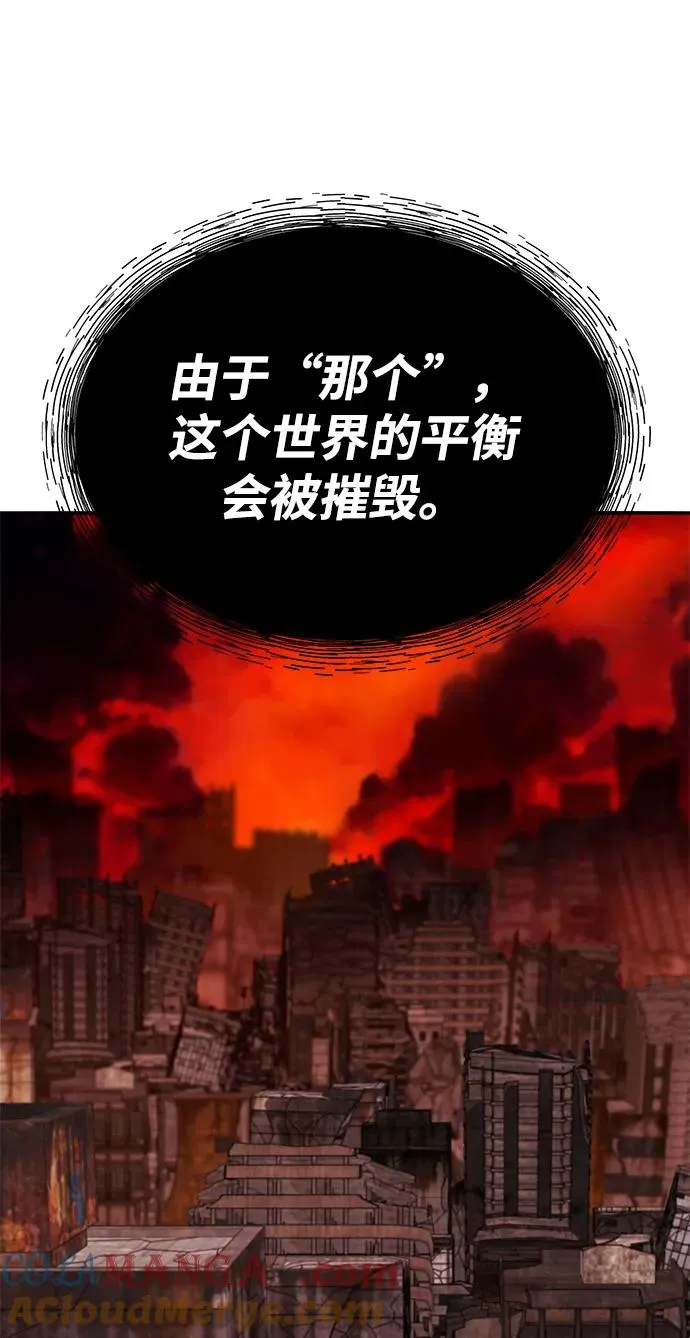 [第2部] 第75话 林纪锋和林纪锋 第65页