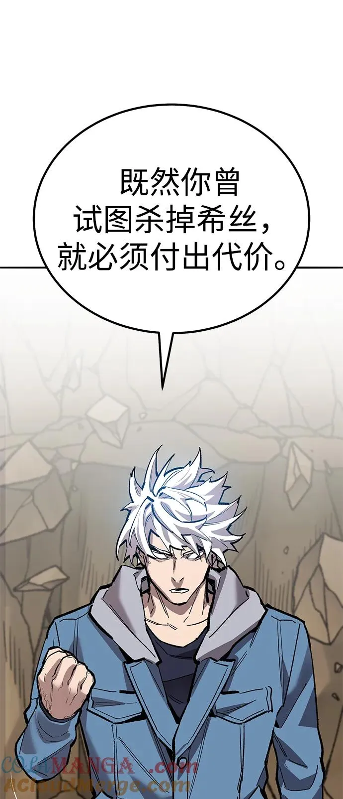 [第2部] 第75话 林纪锋和林纪锋 第69页