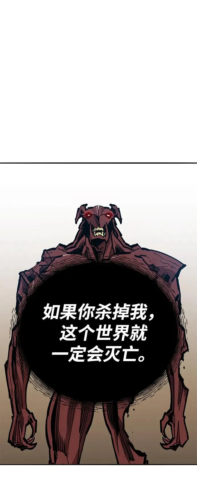 [第2部] 第75话 林纪锋和林纪锋 第71页