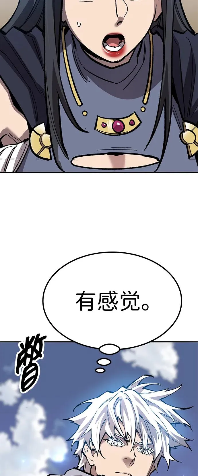 [第2部] 第75话 林纪锋和林纪锋 第80页