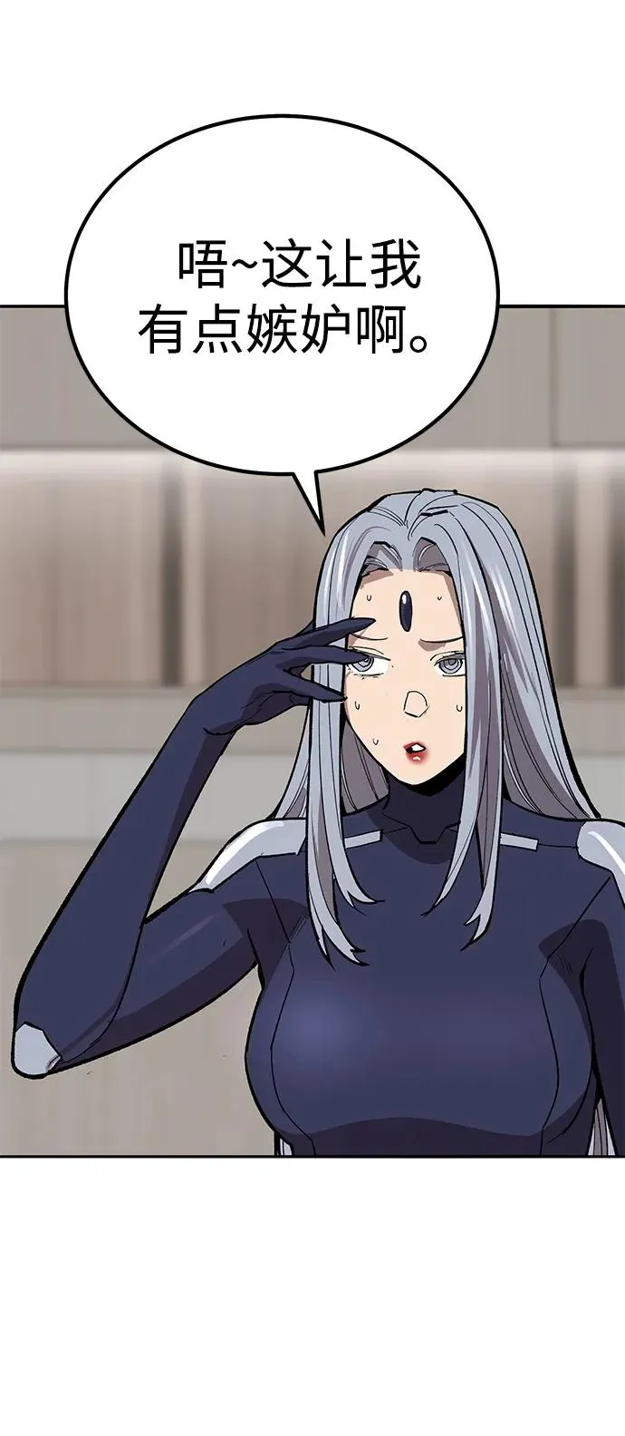 [第2部] 第75话 林纪锋和林纪锋 第88页