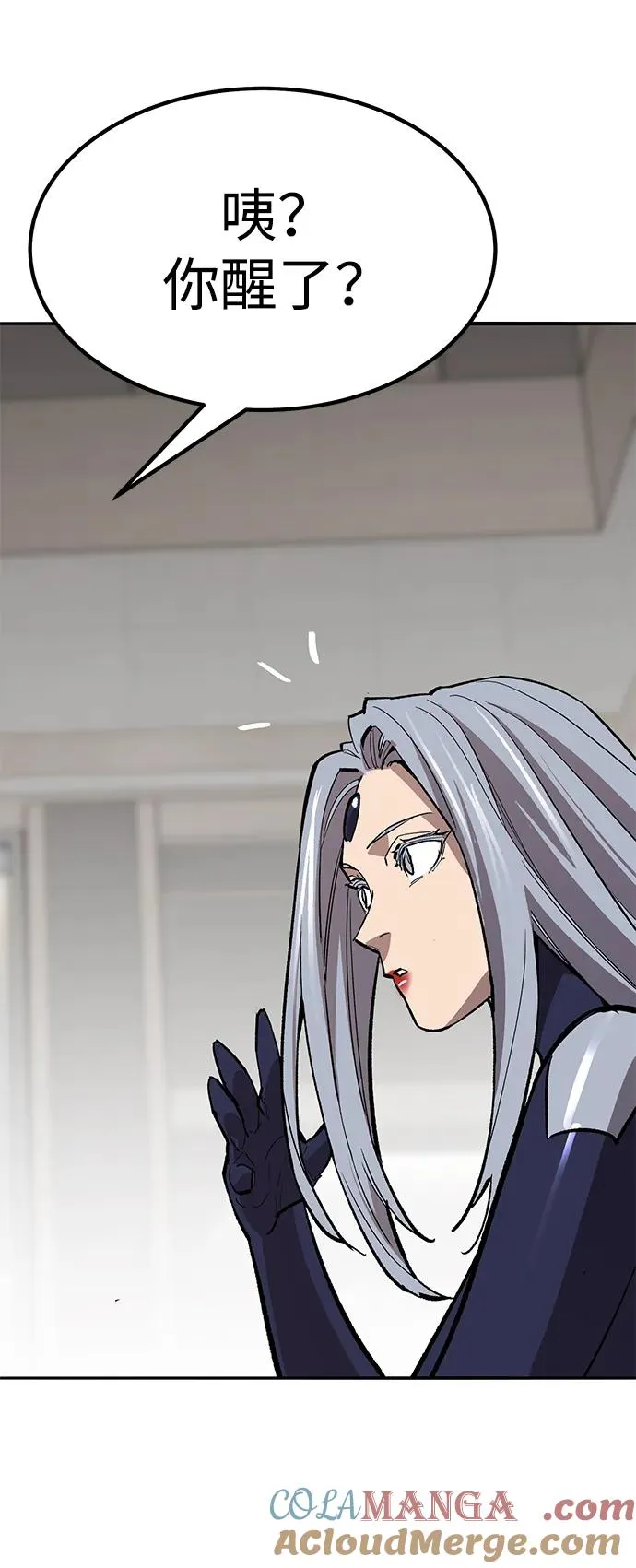 [第2部] 第75话 林纪锋和林纪锋 第89页