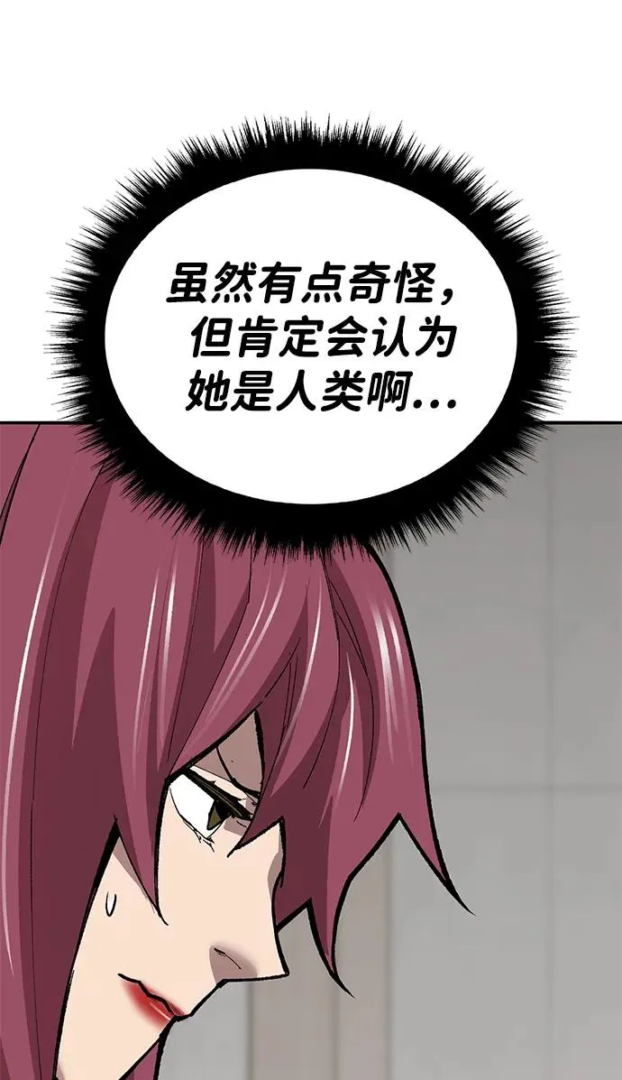 [第2部] 第75话 林纪锋和林纪锋 第99页