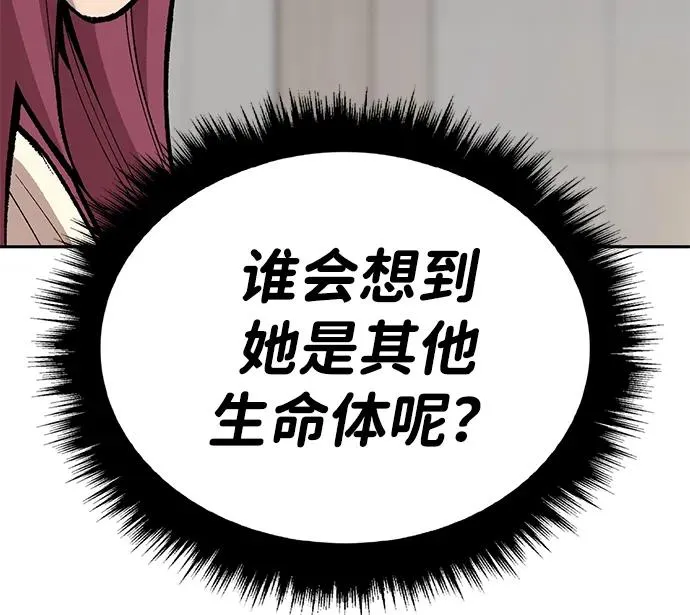 [第2部] 第75话 林纪锋和林纪锋 第100页