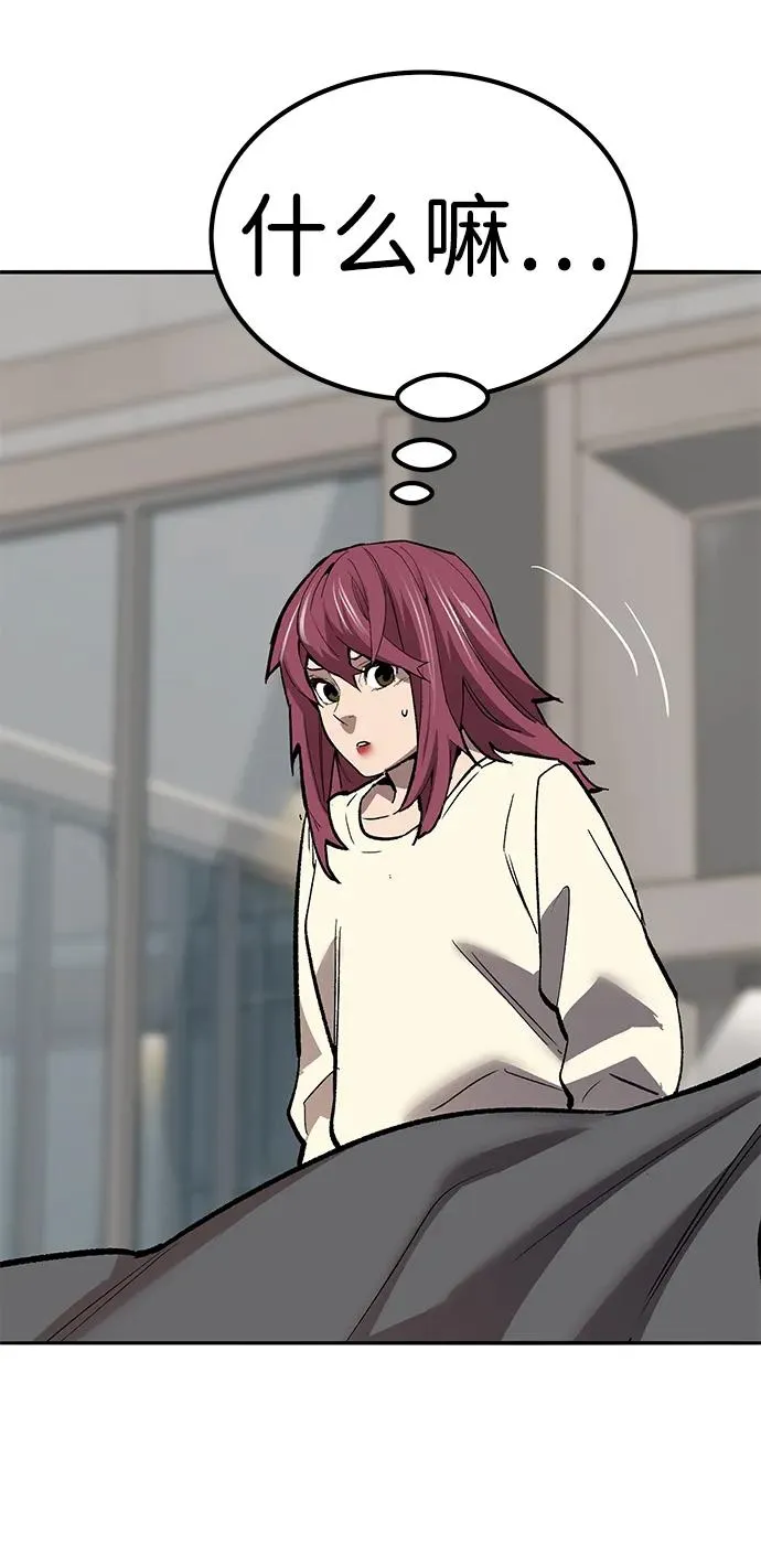 [第2部] 第75话 林纪锋和林纪锋 第111页