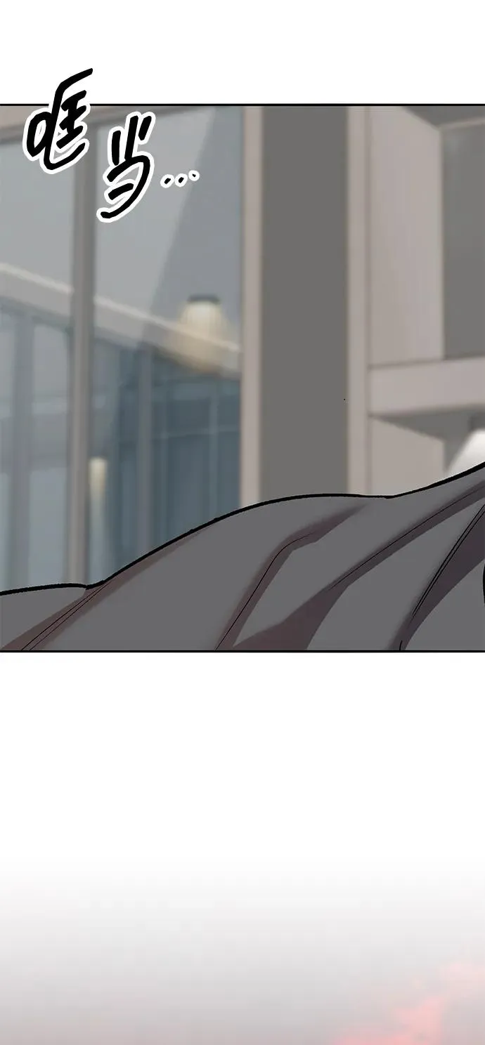 [第2部] 第75话 林纪锋和林纪锋 第112页