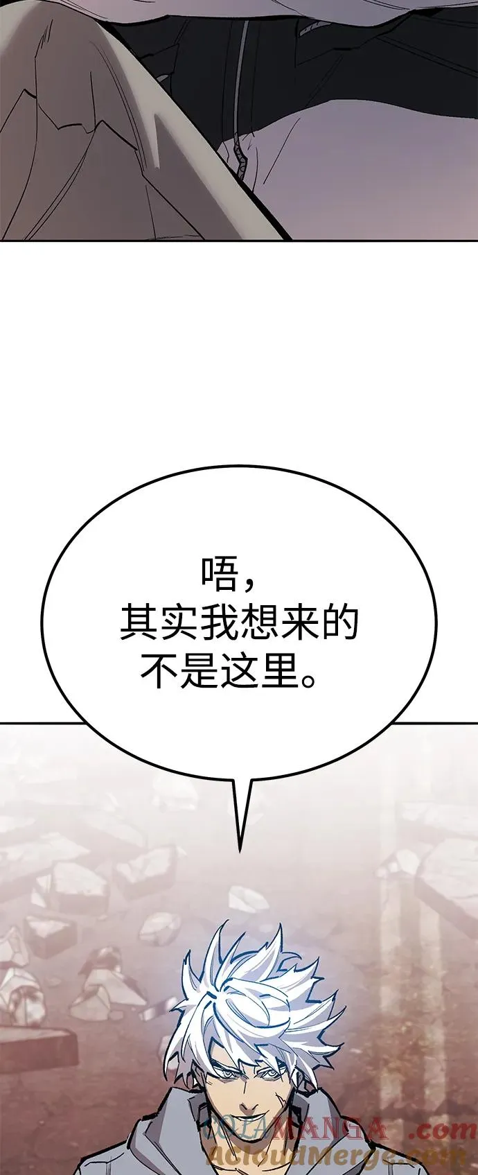 [第2部] 第75话 林纪锋和林纪锋 第121页