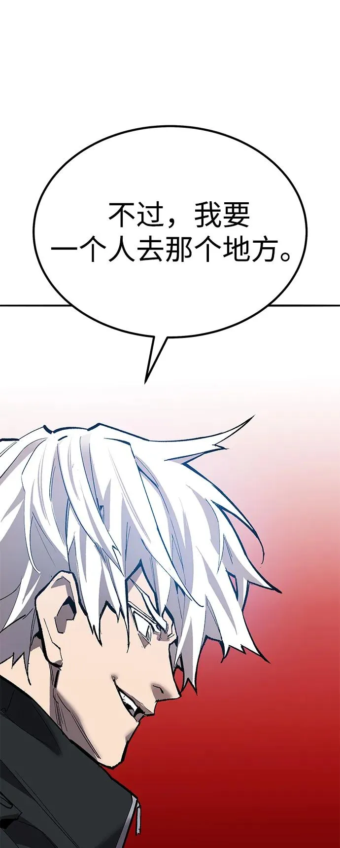 [第2部] 第75话 林纪锋和林纪锋 第124页