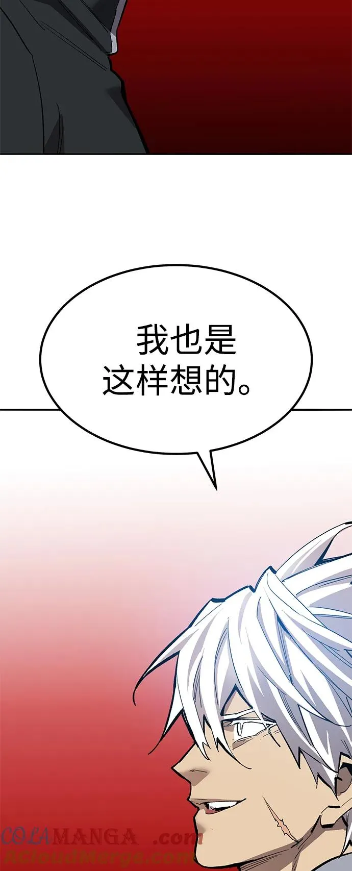 [第2部] 第75话 林纪锋和林纪锋 第125页