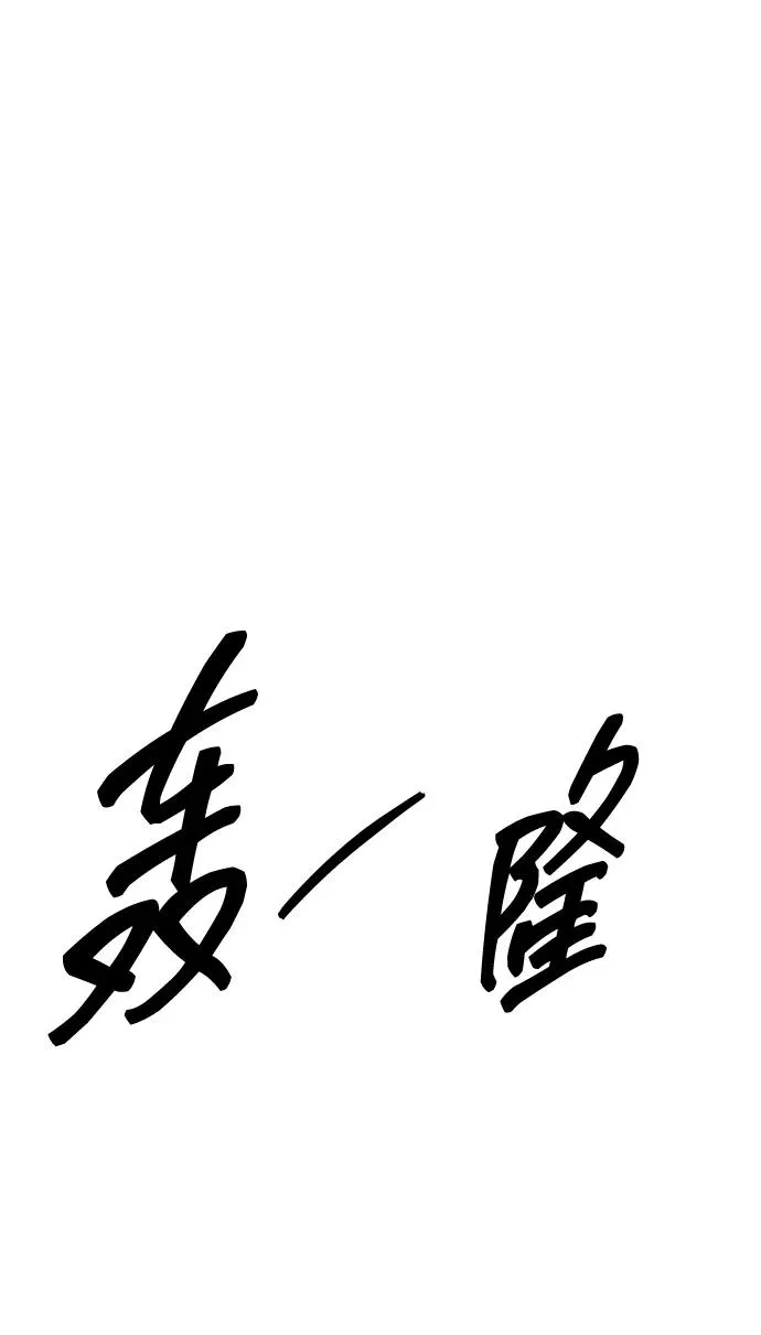 [第2部] 第76话 希丝恢复 第2页