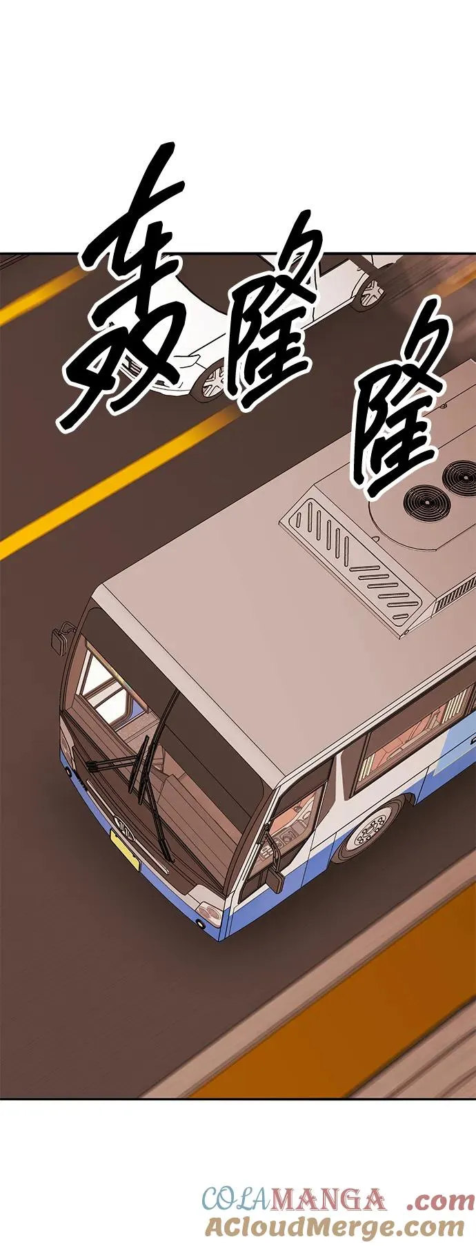 [第2部] 第76话 希丝恢复 第5页