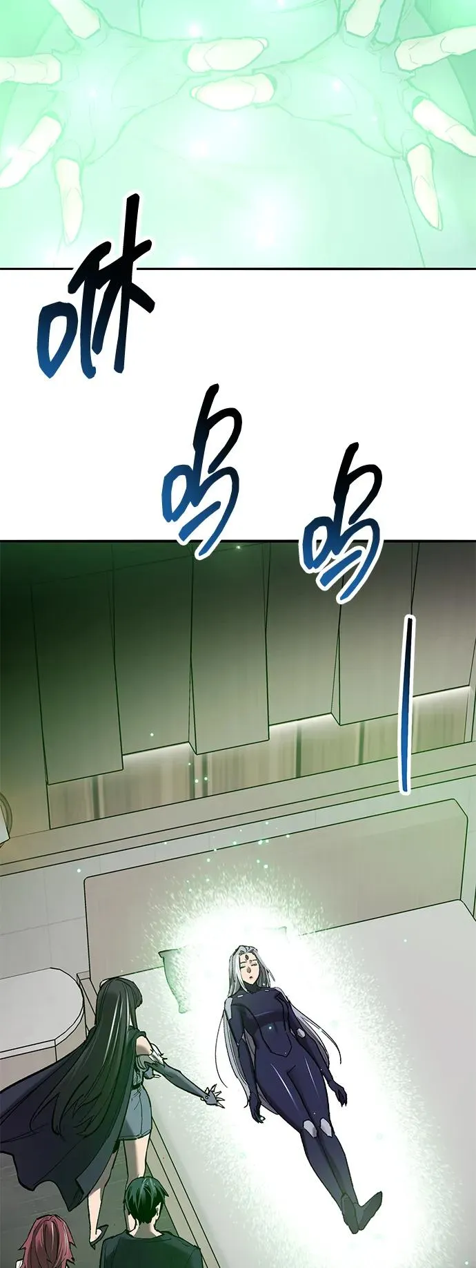 [第2部] 第76话 希丝恢复 第31页