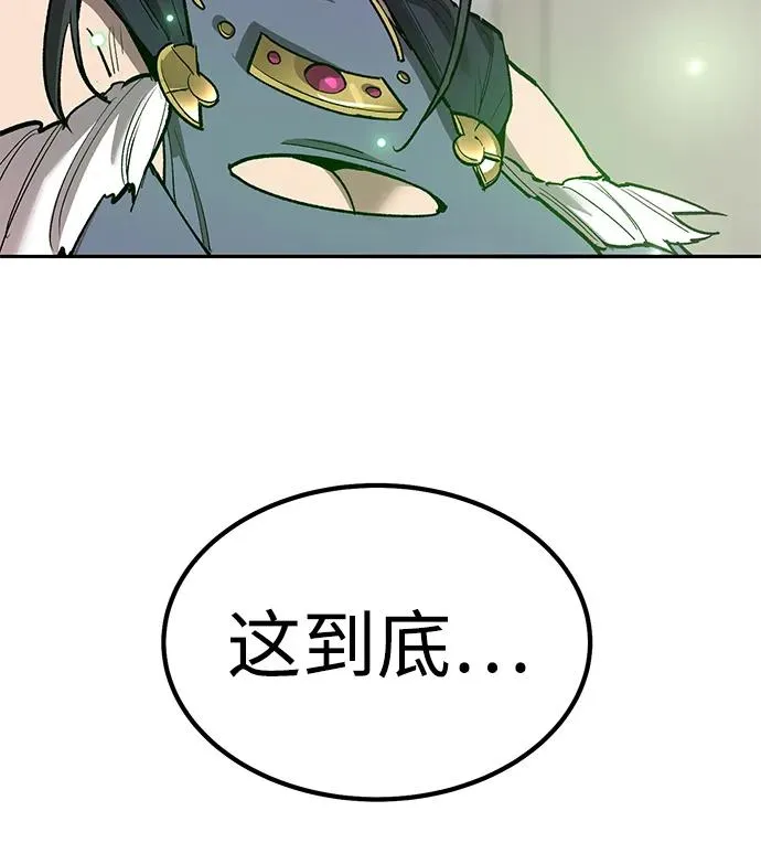 [第2部] 第76话 希丝恢复 第35页