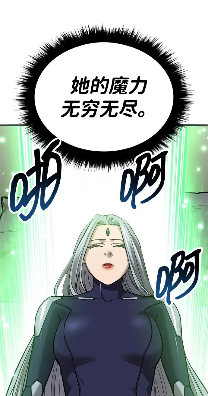 [第2部] 第76话 希丝恢复 第36页