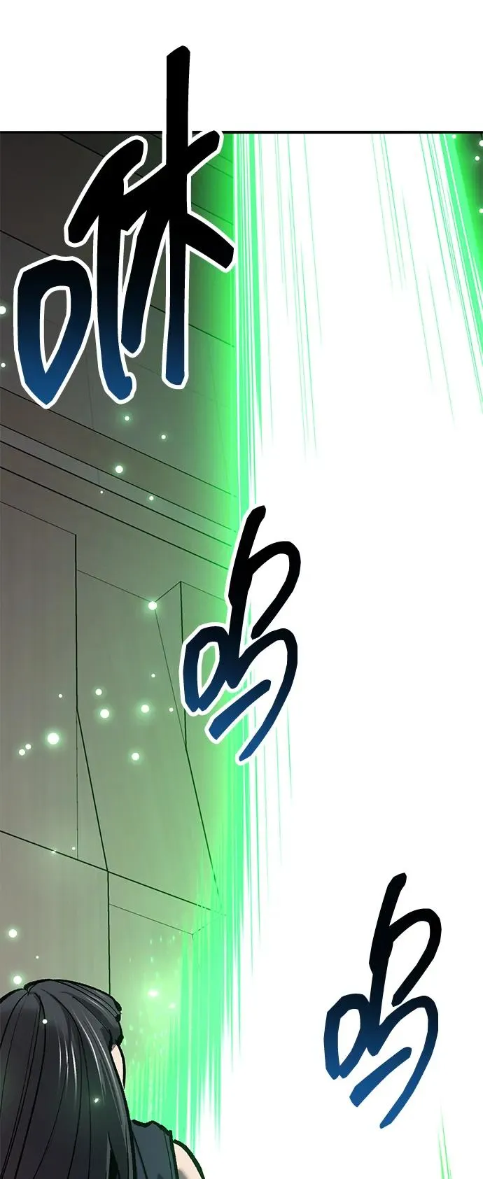 [第2部] 第76话 希丝恢复 第39页