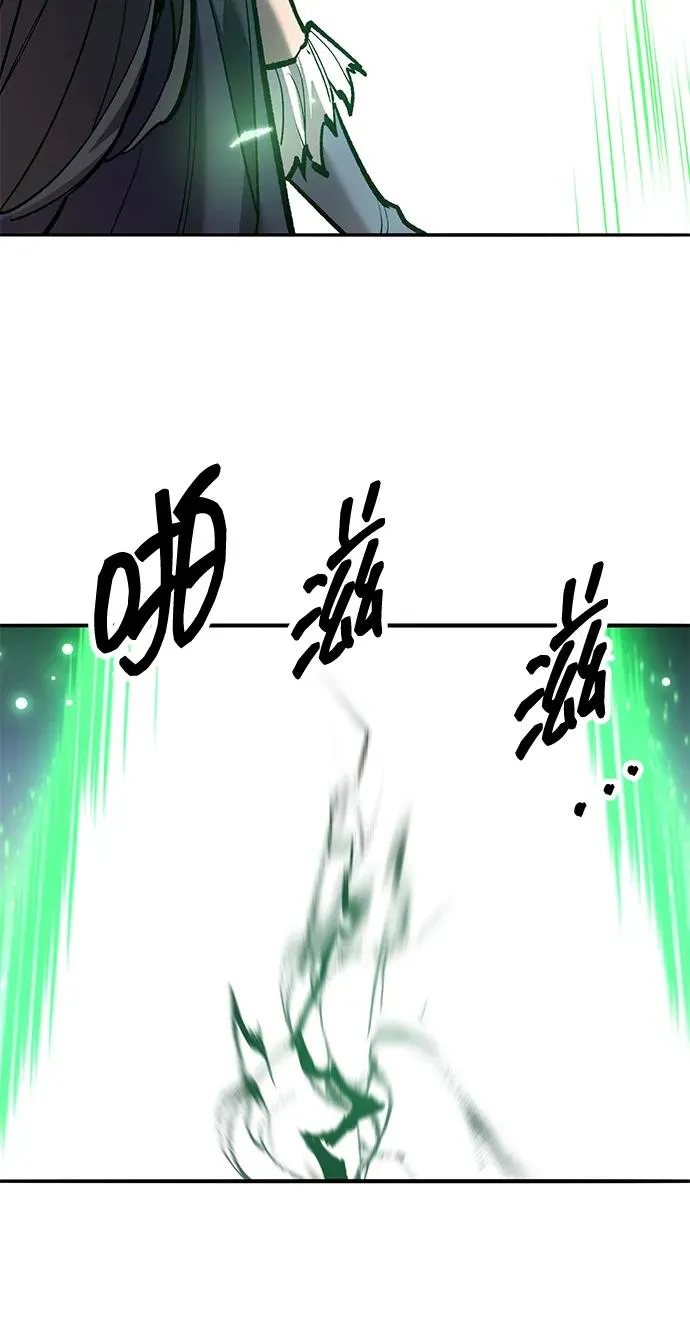 [第2部] 第76话 希丝恢复 第40页