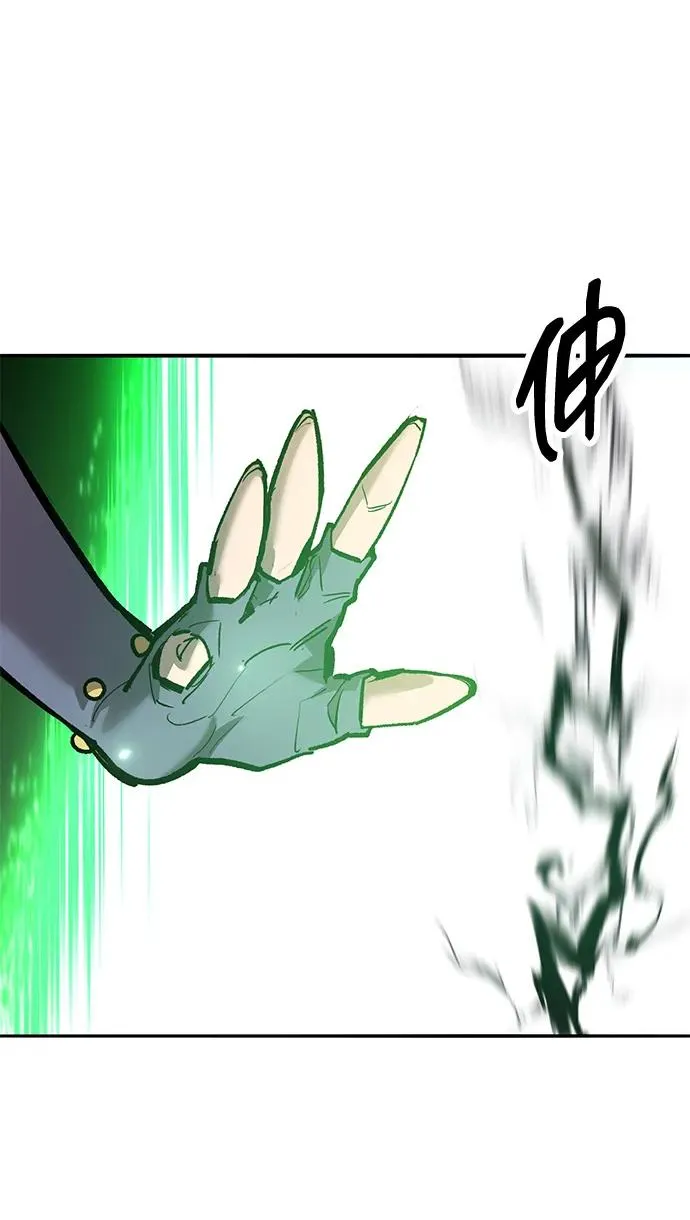 [第2部] 第76话 希丝恢复 第44页