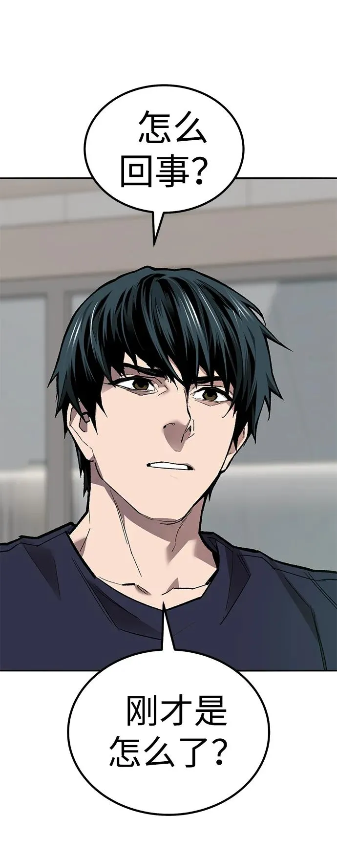[第2部] 第76话 希丝恢复 第47页