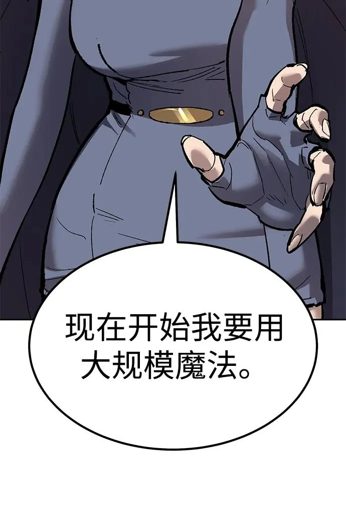 [第2部] 第76话 希丝恢复 第55页