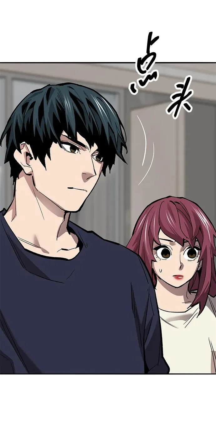 [第2部] 第76话 希丝恢复 第56页