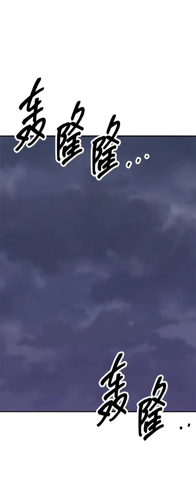 [第2部] 第76话 希丝恢复 第58页