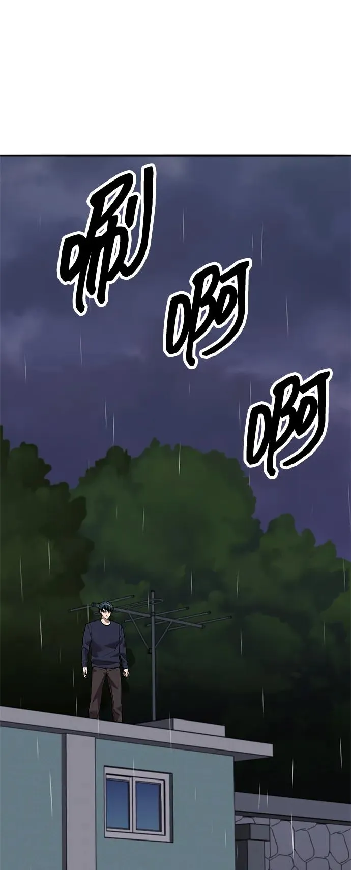 [第2部] 第76话 希丝恢复 第59页