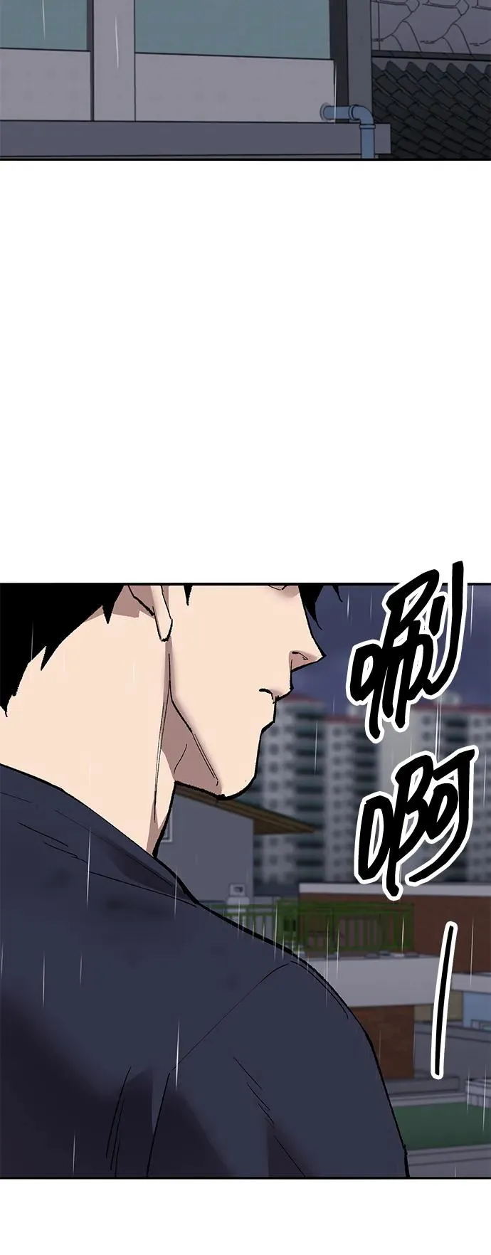 [第2部] 第76话 希丝恢复 第60页