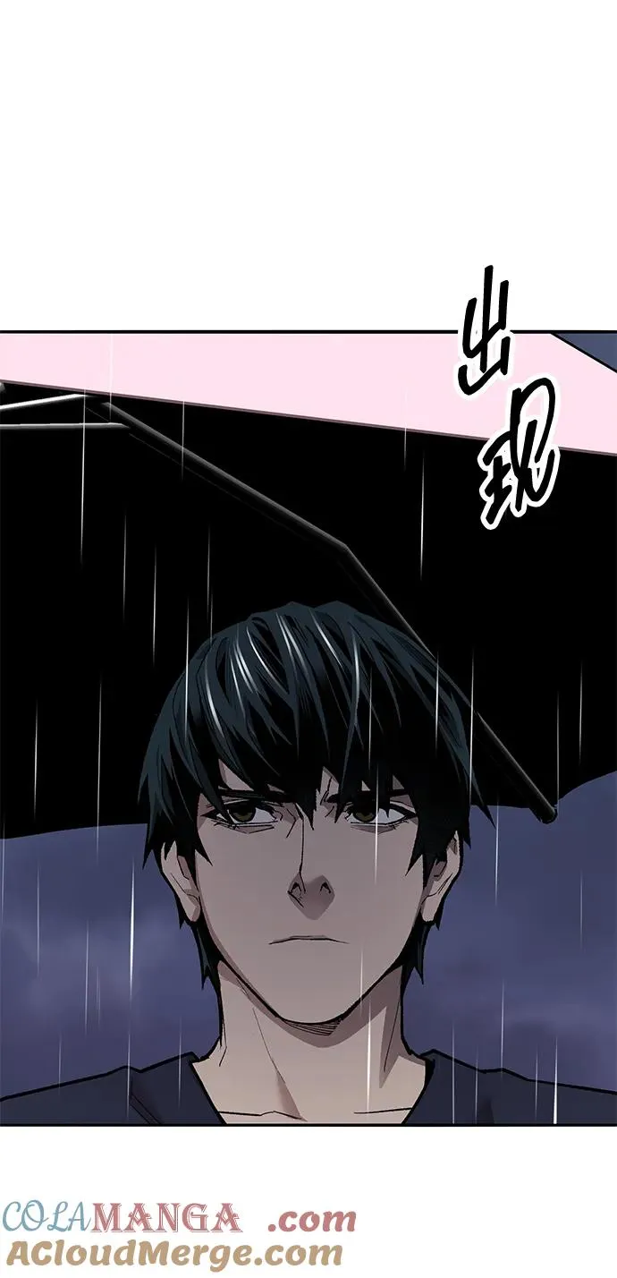 [第2部] 第76话 希丝恢复 第61页