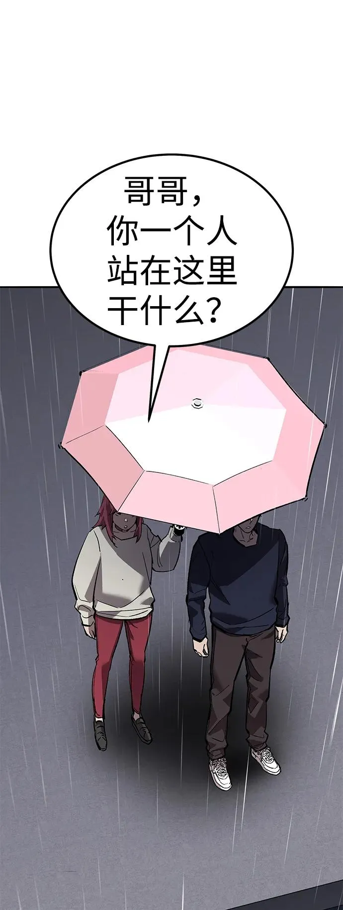 [第2部] 第76话 希丝恢复 第62页