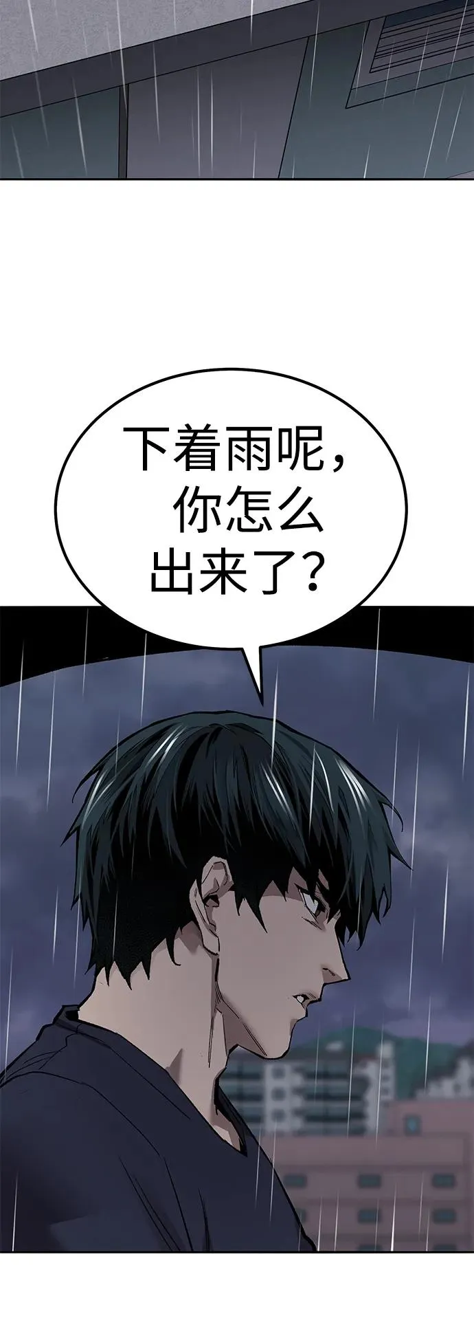 [第2部] 第76话 希丝恢复 第63页