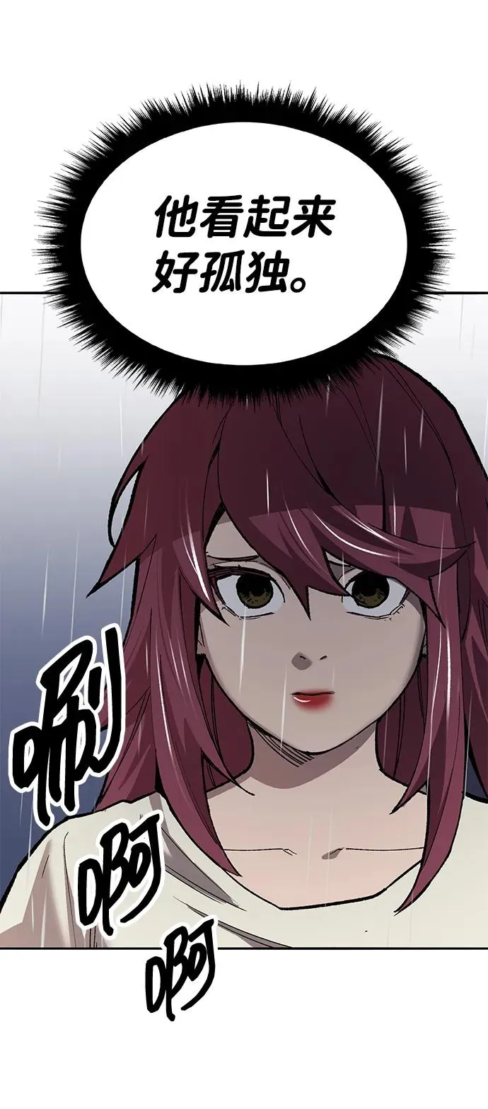 [第2部] 第76话 希丝恢复 第66页