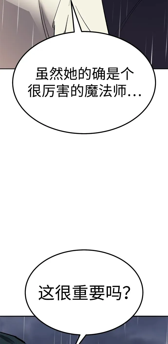 [第2部] 第76话 希丝恢复 第71页