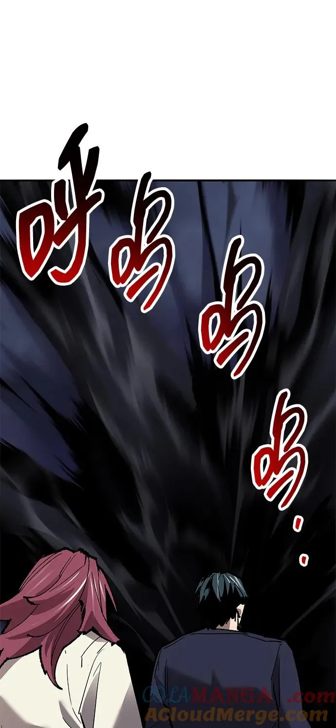 [第2部] 第76话 希丝恢复 第81页