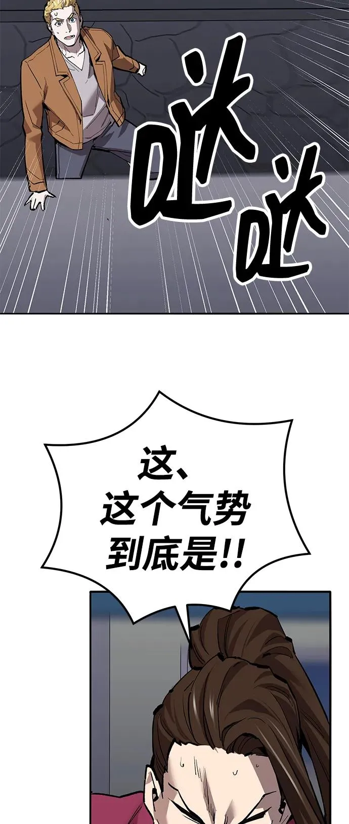 [第2部] 第76话 希丝恢复 第86页