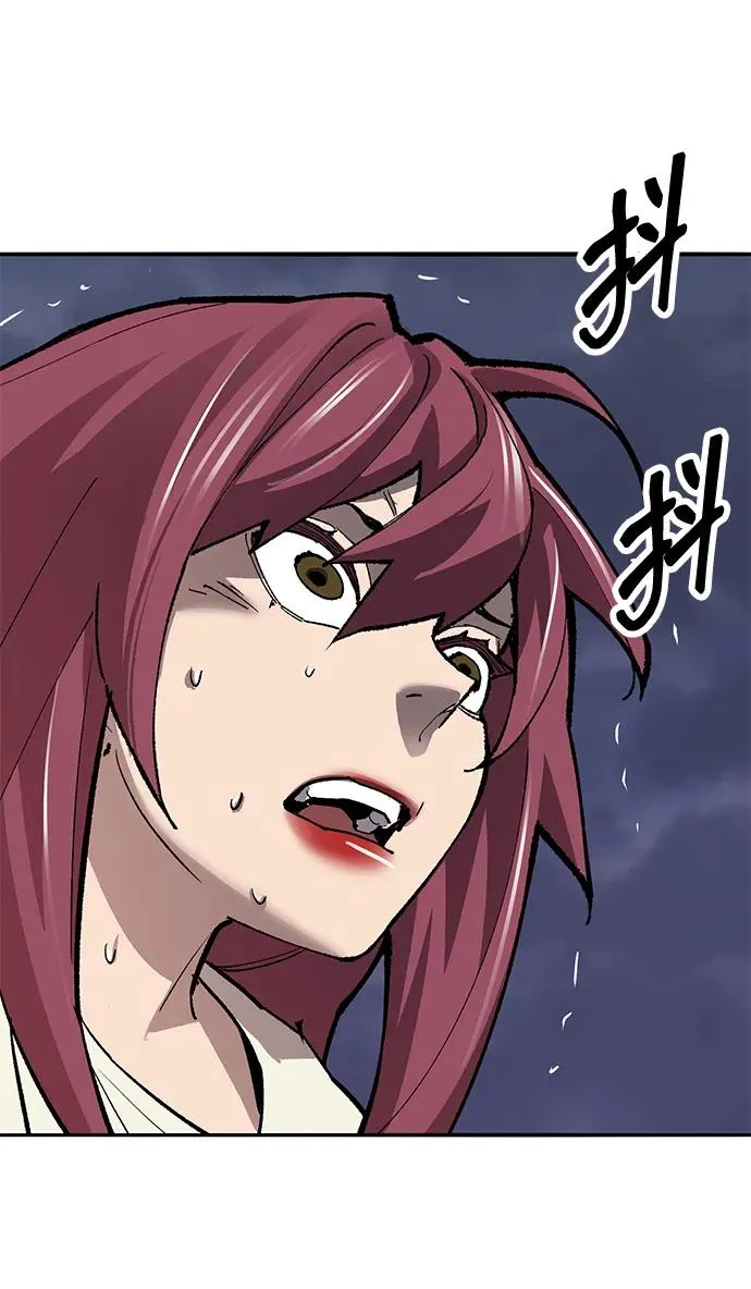 [第2部] 第76话 希丝恢复 第92页