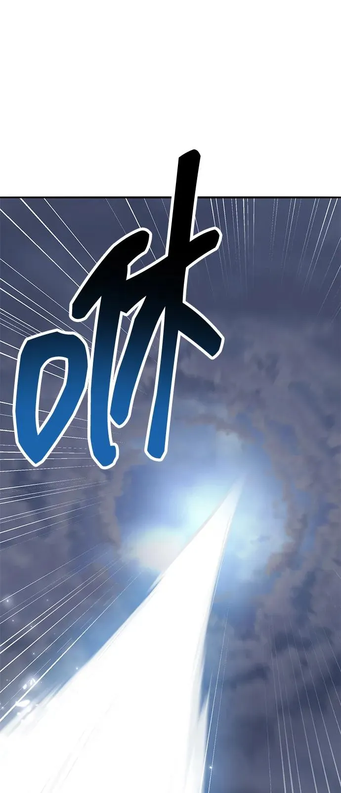 [第2部] 第76话 希丝恢复 第99页
