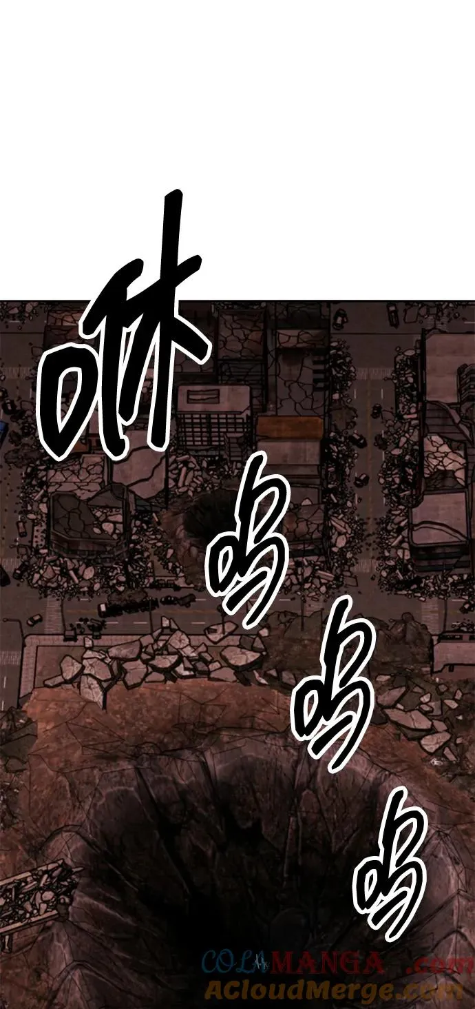 [第2部] 第76话 希丝恢复 第109页