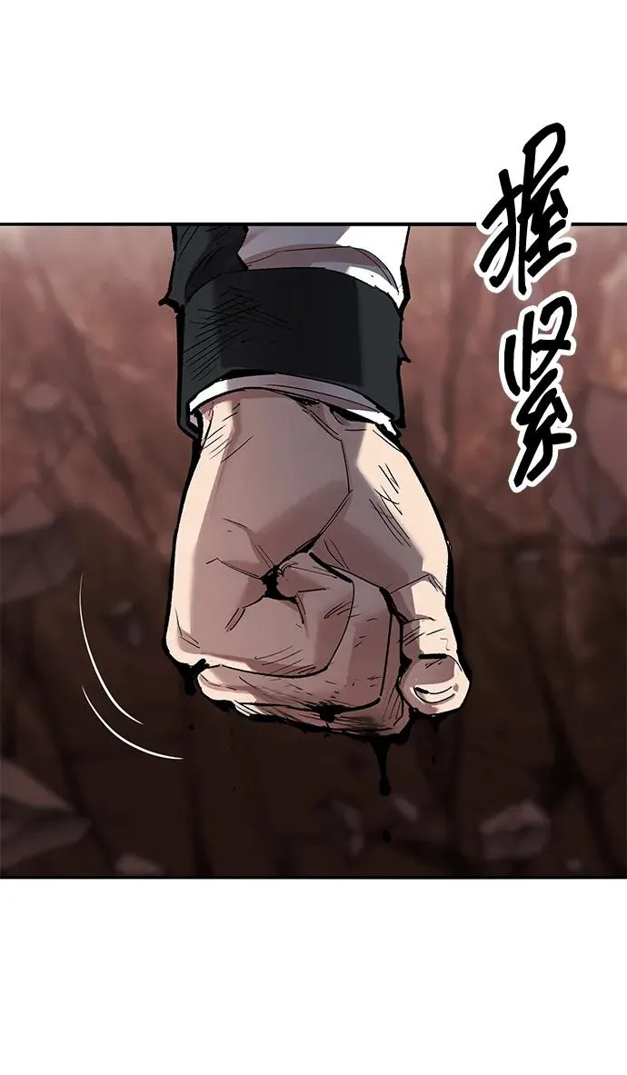 [第2部] 第76话 希丝恢复 第111页