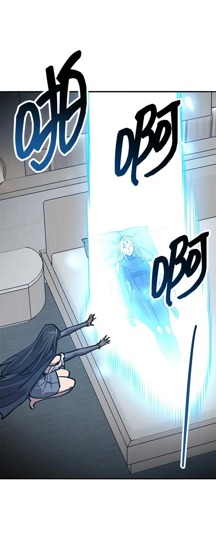 [第2部] 第77话 8星屠杀者 第7页