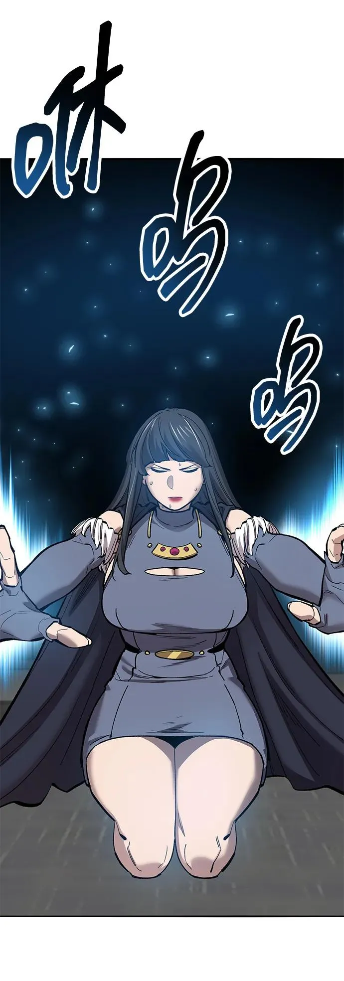 [第2部] 第77话 8星屠杀者 第8页