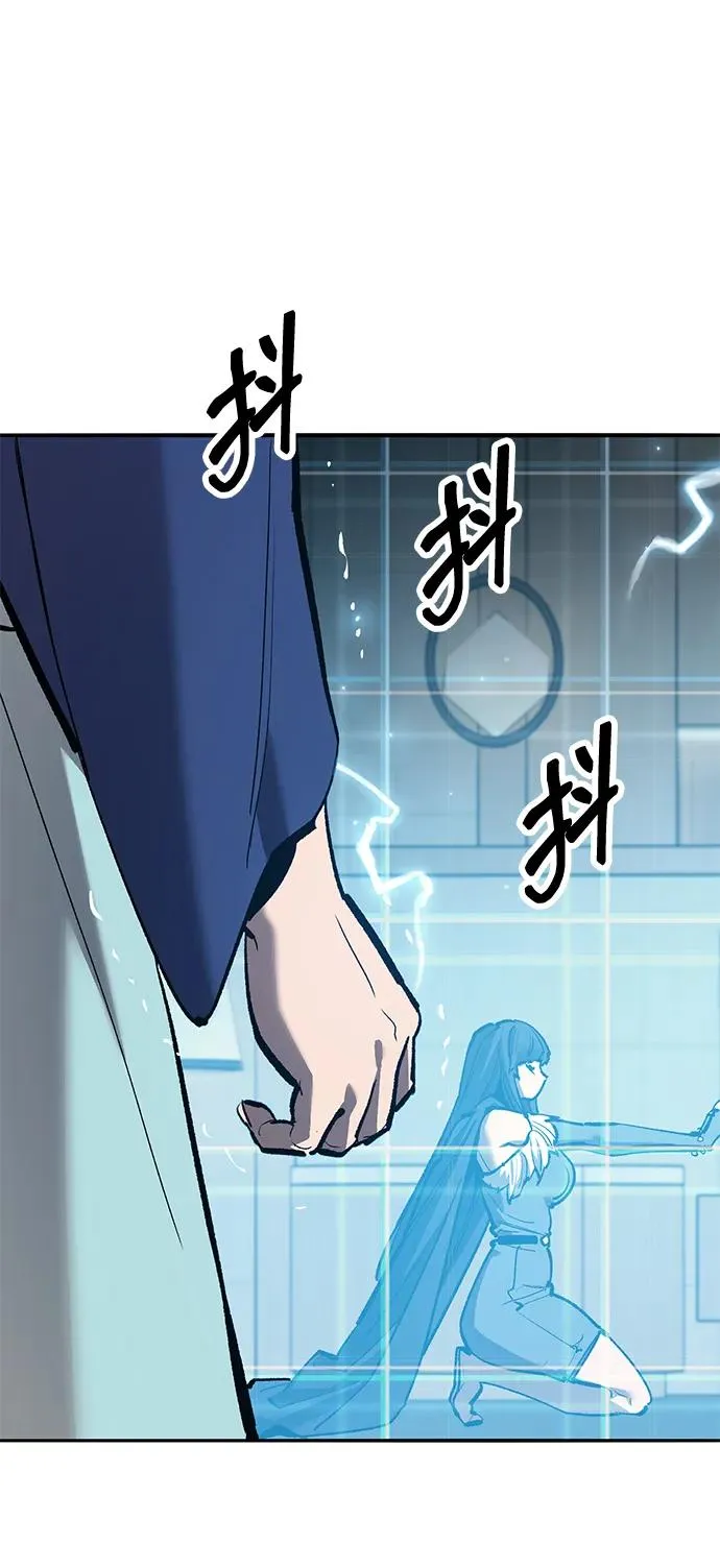 [第2部] 第77话 8星屠杀者 第10页