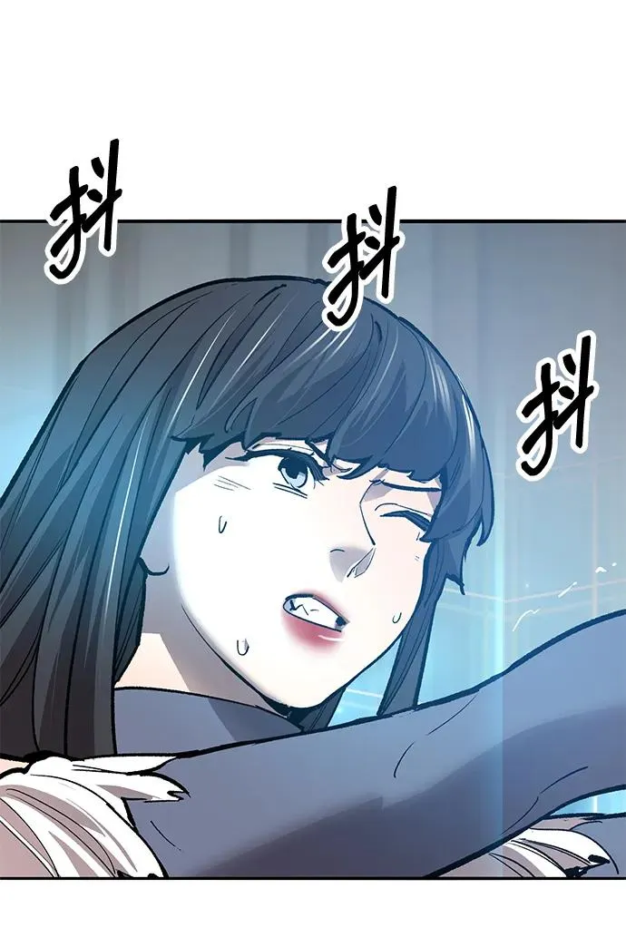[第2部] 第77话 8星屠杀者 第30页