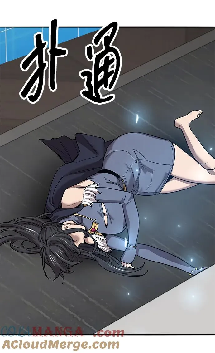 [第2部] 第77话 8星屠杀者 第33页