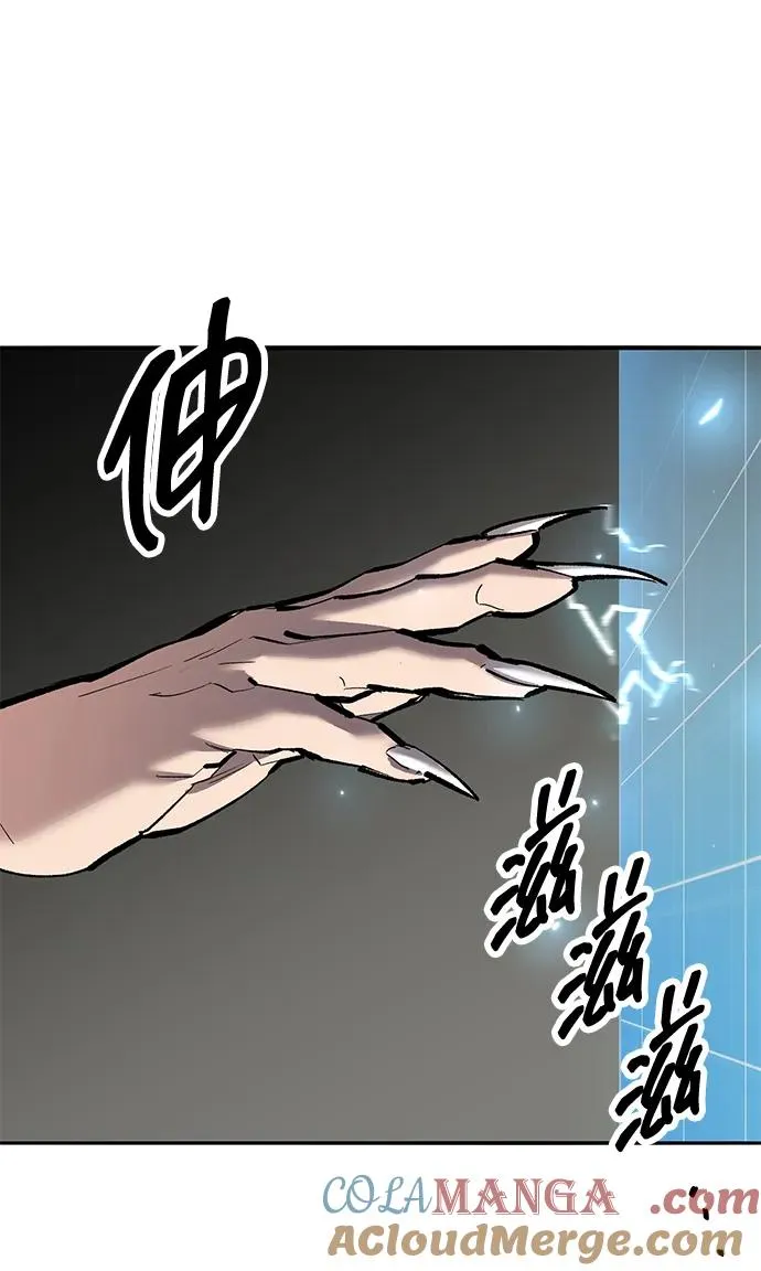 [第2部] 第77话 8星屠杀者 第41页