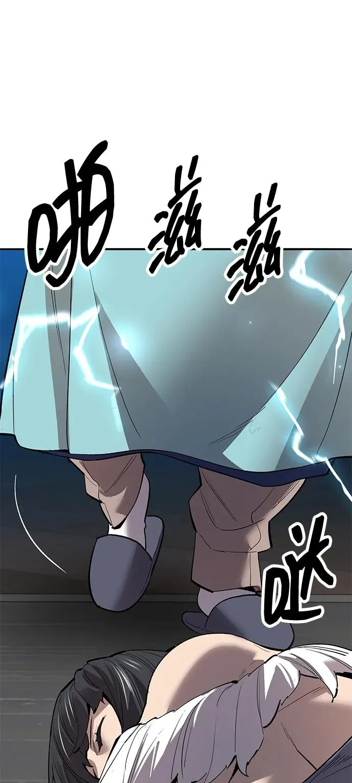 [第2部] 第77话 8星屠杀者 第48页